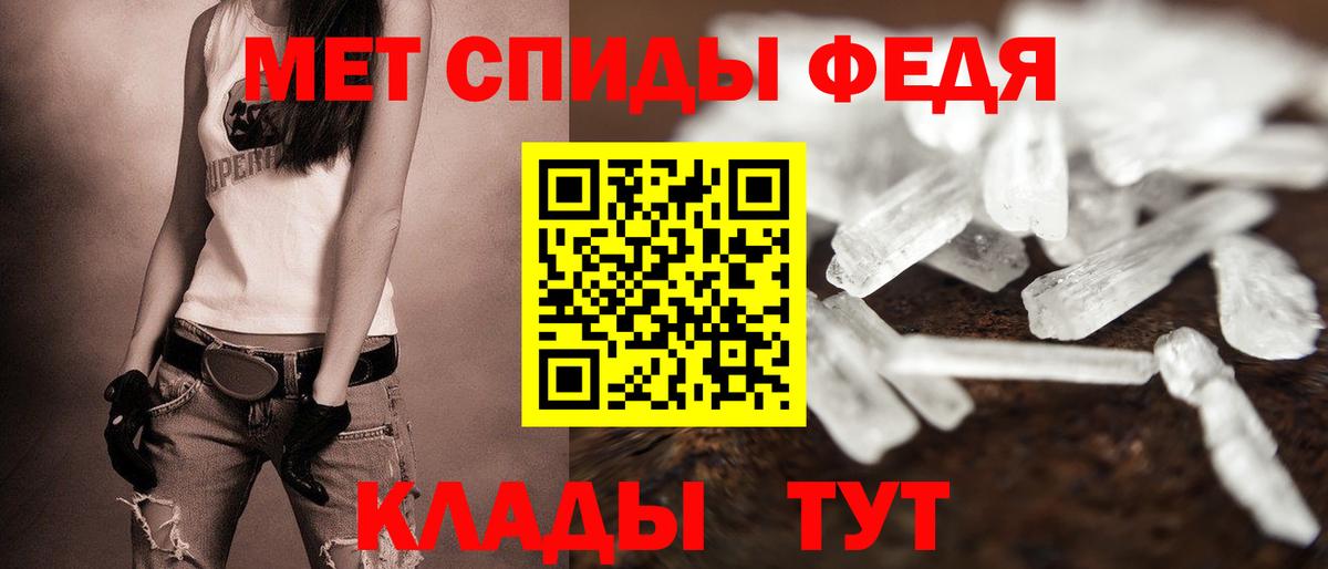 Amphetamine Розовый  АМФ  Медногорск  Вход с VPN 