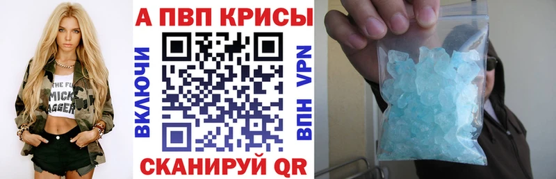 купить наркотики сайты  Медногорск  OMG рабочий сайт  А ПВП мука 
