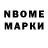 Amphetamine Розовый Demolition Dummy