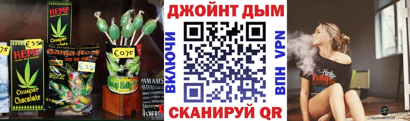 Печенье с ТГК конопля  Медногорск 