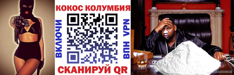 Кокаин Эквадор где можно купить наркотик Медногорск