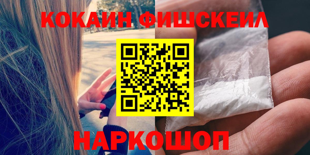 ГАШИШ  Медногорск  Кокаин  Меф кристаллы  MDMA  Марихуана  Купить наркотики 