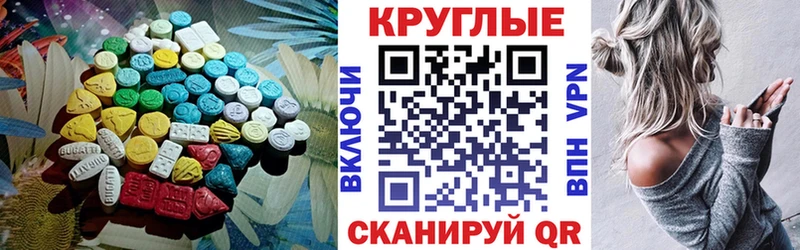 ЭКСТАЗИ бентли Медногорск