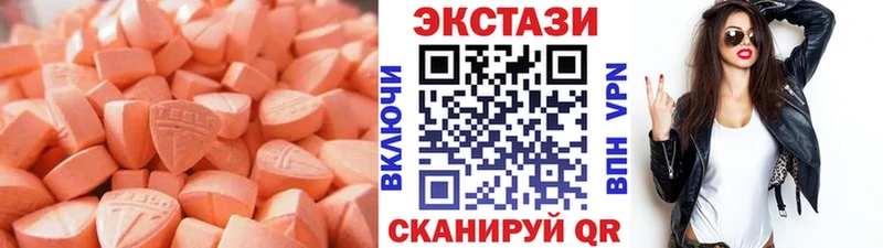 ЭКСТАЗИ ешки  Медногорск 
