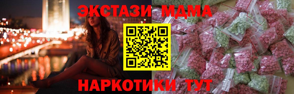 Конопля  Медногорск  Альфа ПВП СК   Вход с VPN  COCAIN  ГАШИШ  Мефедрон   ГАШИШ 