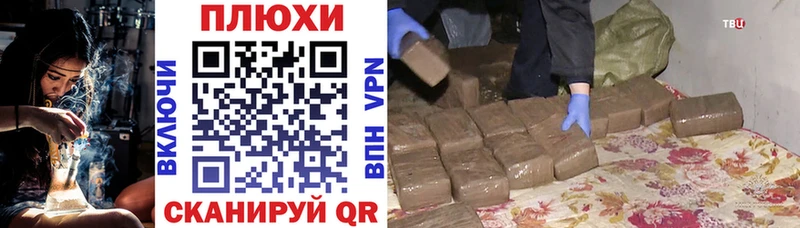 ГАШИШ гашик  Медногорск 