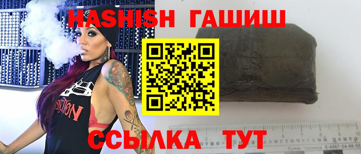 Каннабис Медногорск