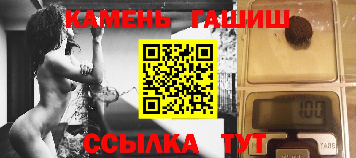 Гашиш хэш  Вход с VPN  Медногорск  Гашиш  Гашиш гашик 