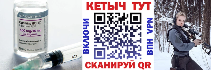 КЕТАМИН ketamine  даркнет сайт  ОМГ ОМГ рабочий сайт  Медногорск 