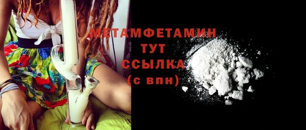ECSTASY Куйбышев