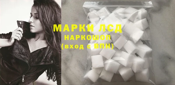 ECSTASY Куйбышев
