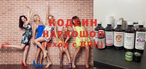 метамфетамин Красноперекопск