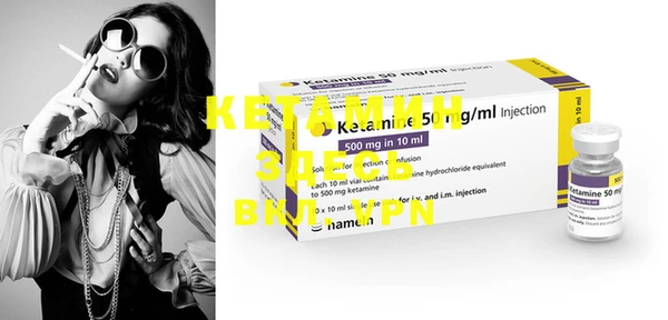 ECSTASY Куйбышев