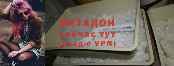 ECSTASY Куйбышев