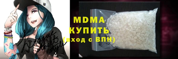 ECSTASY Куйбышев
