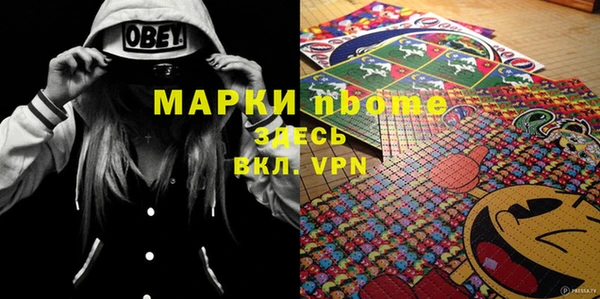 ECSTASY Куйбышев