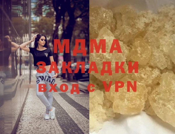 мдпв Кукмор