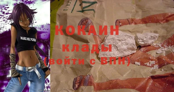 соль курить ск Ивантеевка