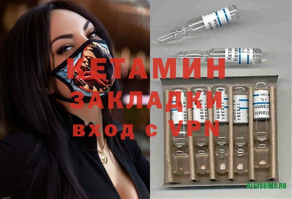 ECSTASY Зуевка