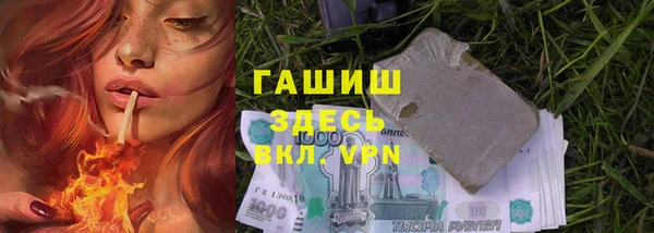 мет Краснослободск