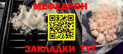 гидра Абакан