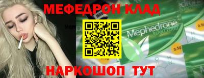 ALPHA PVP Краснокаменск
