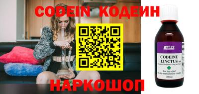 мефедрон Азнакаево