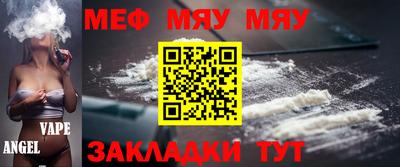 МДМА Краснодар