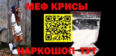 гидра Абакан