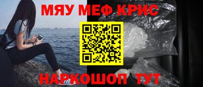 ALPHA PVP Краснокаменск