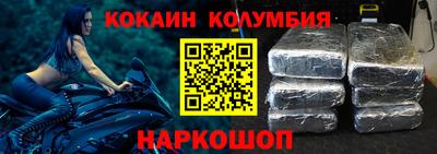 спиды Краснознаменск
