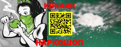 ALPHA PVP Краснокаменск