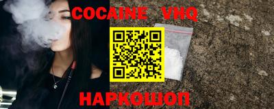ALPHA PVP Краснокаменск