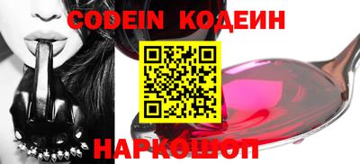 спиды Краснознаменск