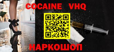 спиды Краснознаменск