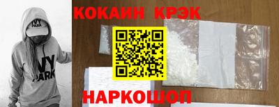 спиды Краснознаменск
