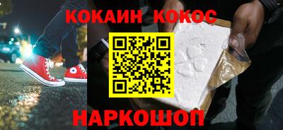ALPHA PVP Краснокаменск