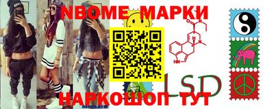 мефедрон Азнакаево