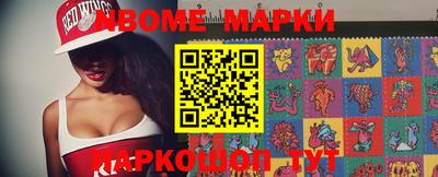 гидра Абакан