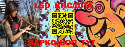 гидра Абакан