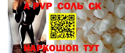 МДМА Краснодар