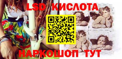 гидра Кумертау