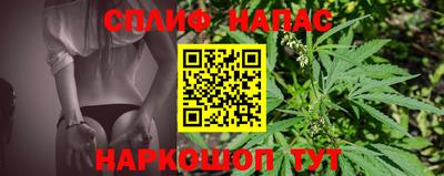ALPHA PVP Краснокаменск