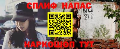 спиды Краснознаменск