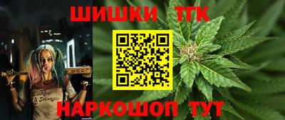 спиды Краснознаменск