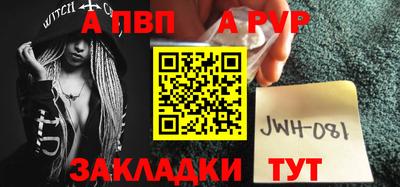 спиды Краснознаменск