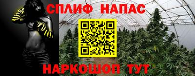 ALPHA PVP Краснокаменск