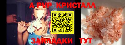 спиды Краснознаменск