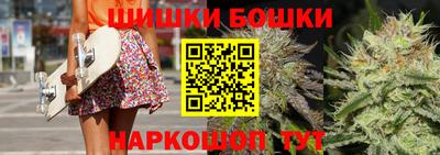 спиды Краснознаменск