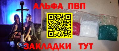 МДМА Краснодар